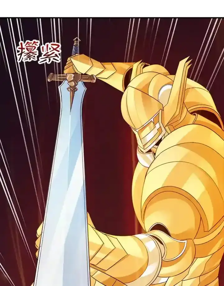 《SSS级隐藏大佬》6.召唤骑士（1）图100