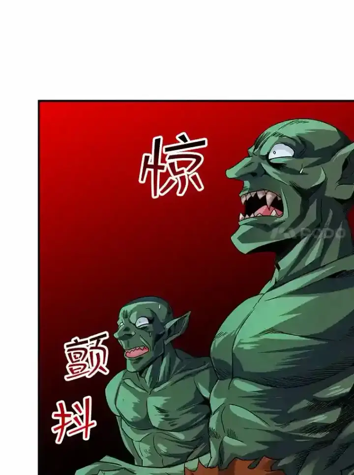 《SSS级隐藏大佬》6.召唤骑士（1）图109