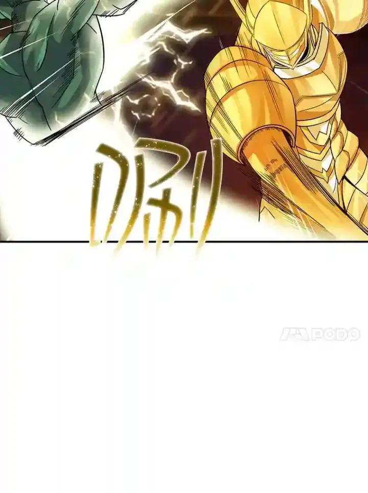 《SSS级隐藏大佬》6.召唤骑士（1）图112