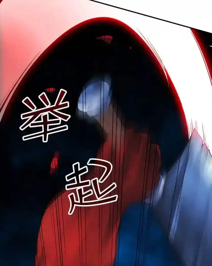 《SSS级隐藏大佬》6.召唤骑士（1）图124