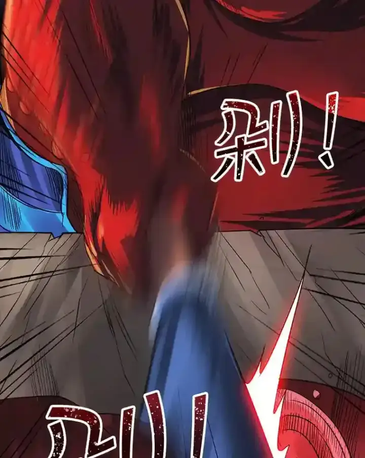 《SSS级隐藏大佬》6.召唤骑士（1）图126