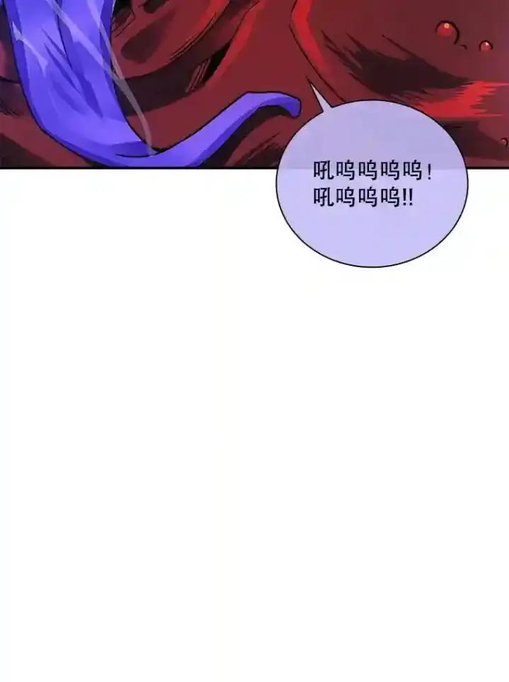 《SSS级隐藏大佬》6.召唤骑士（1）图129