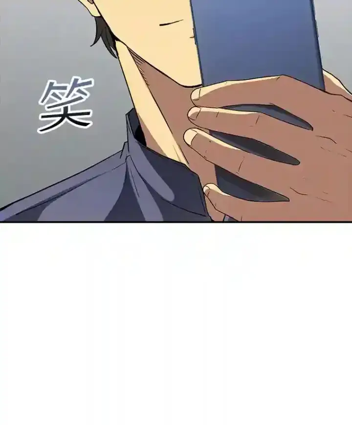 《SSS级隐藏大佬》6.召唤骑士（1）图15