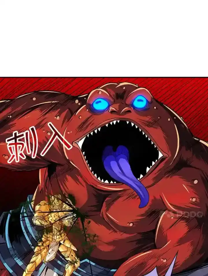 《SSS级隐藏大佬》6.召唤骑士（1）图150