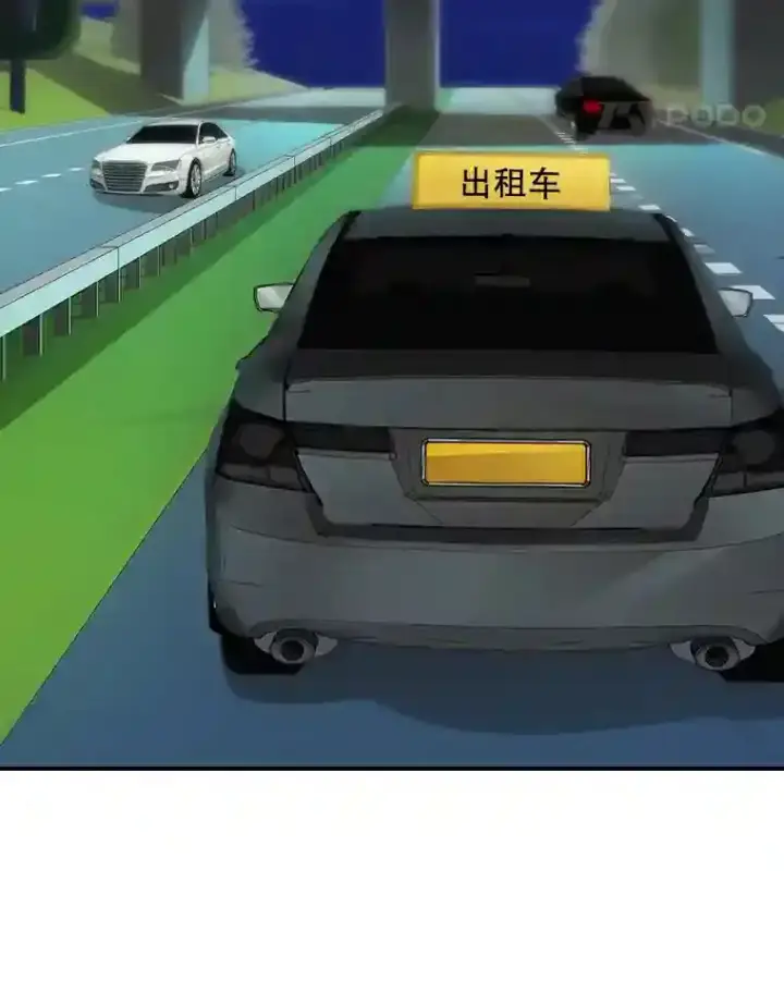 《SSS级隐藏大佬》6.召唤骑士（1）图18