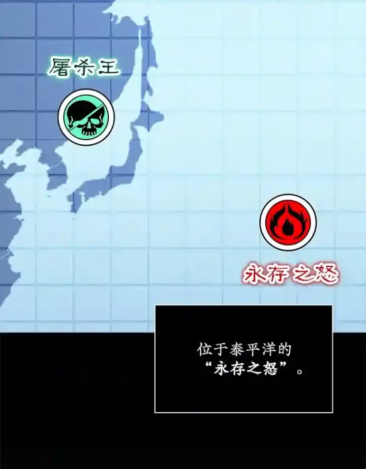 《SSS级隐藏大佬》6.召唤骑士（1）图23
