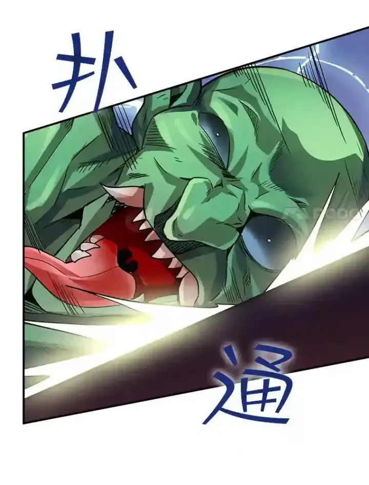 《SSS级隐藏大佬》6.召唤骑士（1）图56