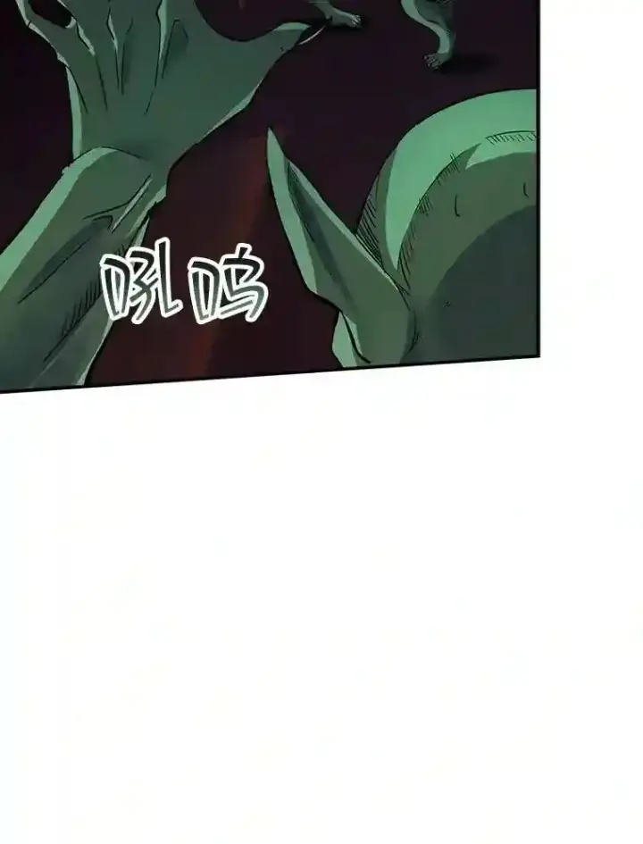 《SSS级隐藏大佬》6.召唤骑士（1）图64