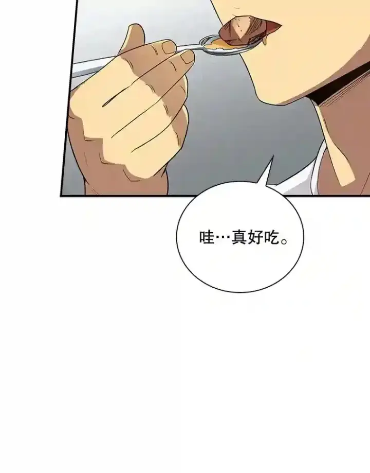 《SSS级隐藏大佬》7.召唤骑士（2）图152