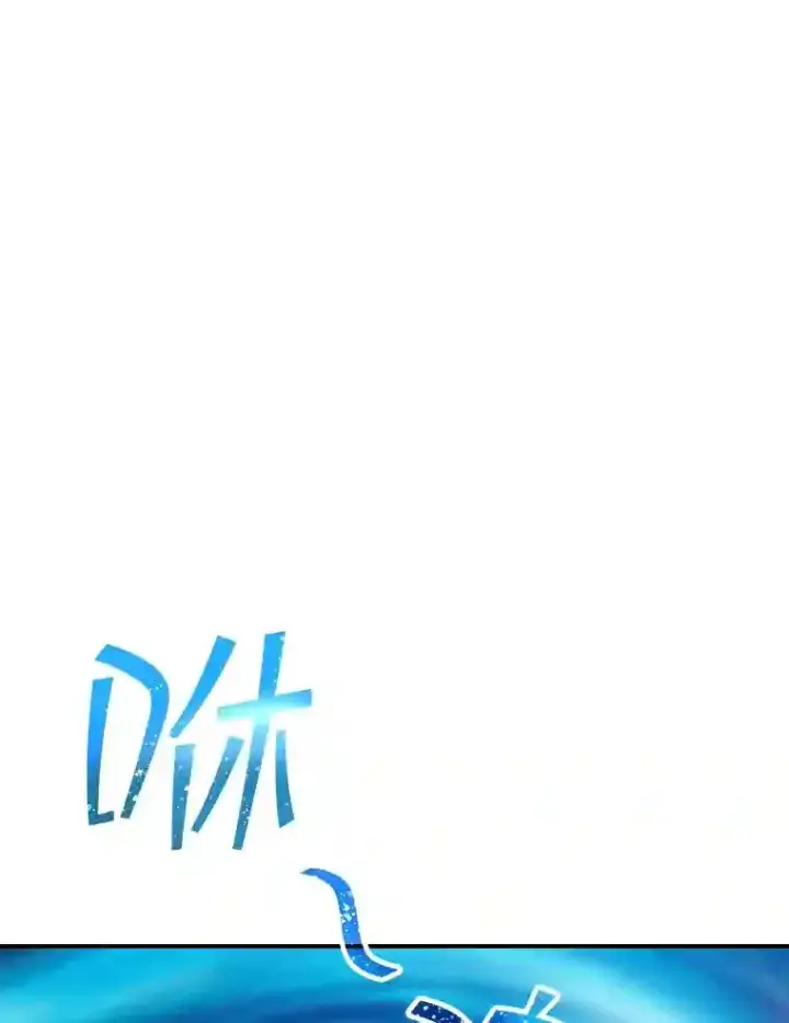 《SSS级隐藏大佬》7.召唤骑士（2）图35