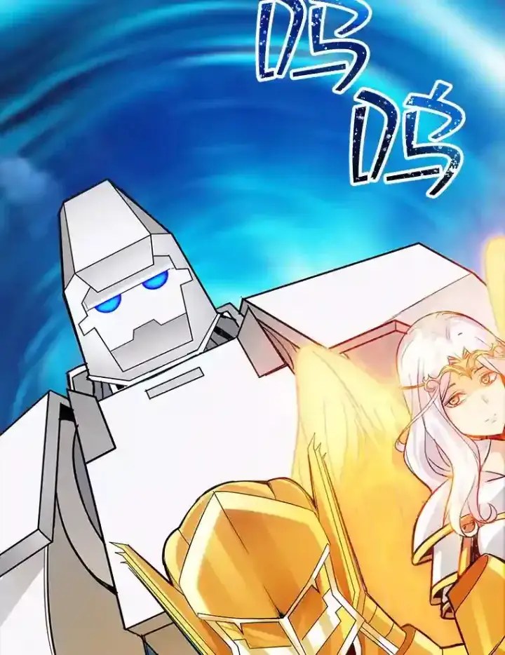 《SSS级隐藏大佬》7.召唤骑士（2）图36