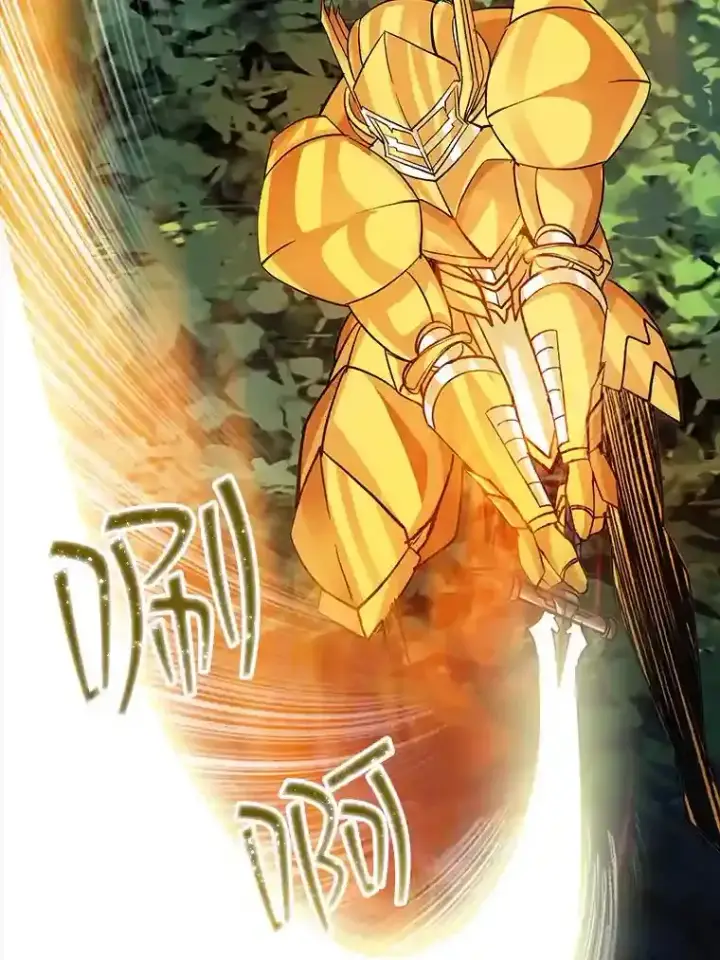 《SSS级隐藏大佬》7.召唤骑士（2）图92