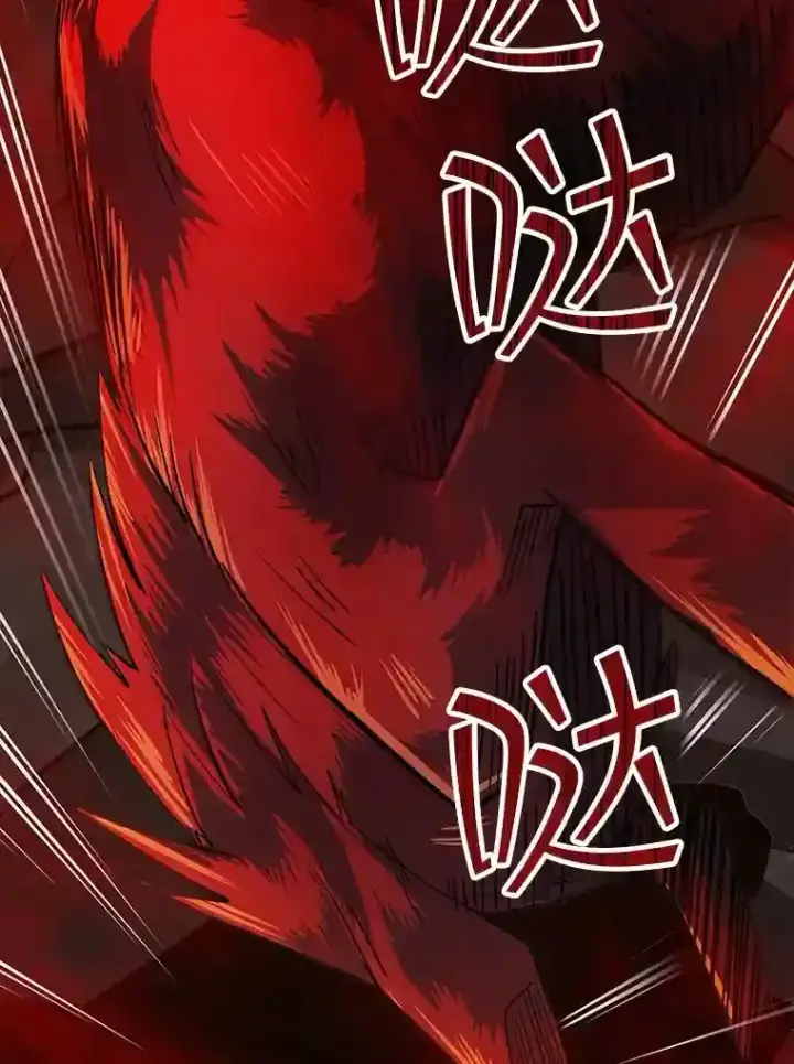 《SSS级隐藏大佬》9.陷阱图103
