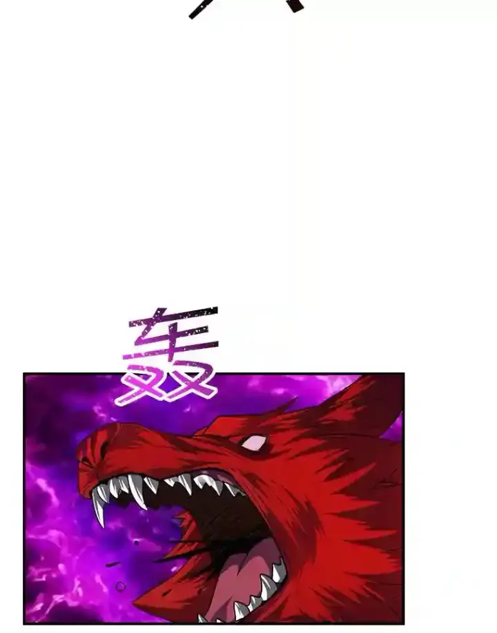 《SSS级隐藏大佬》9.陷阱图115