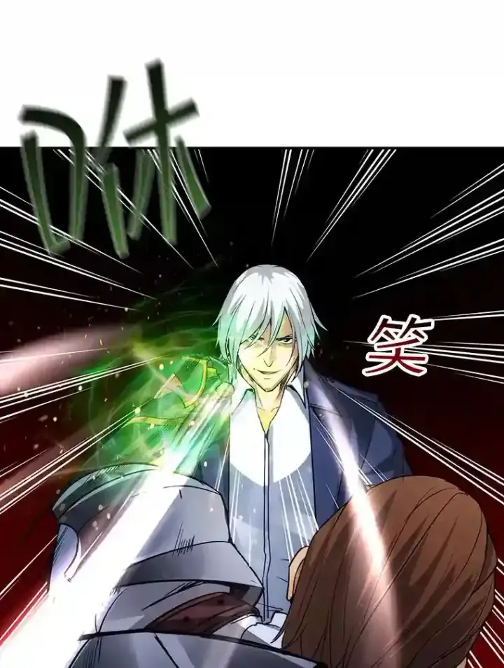 《SSS级隐藏大佬》9.陷阱图30