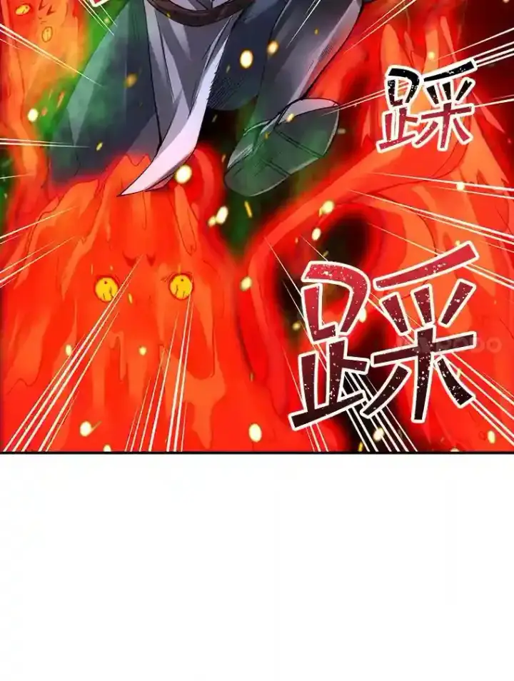 《SSS级隐藏大佬》9.陷阱图37
