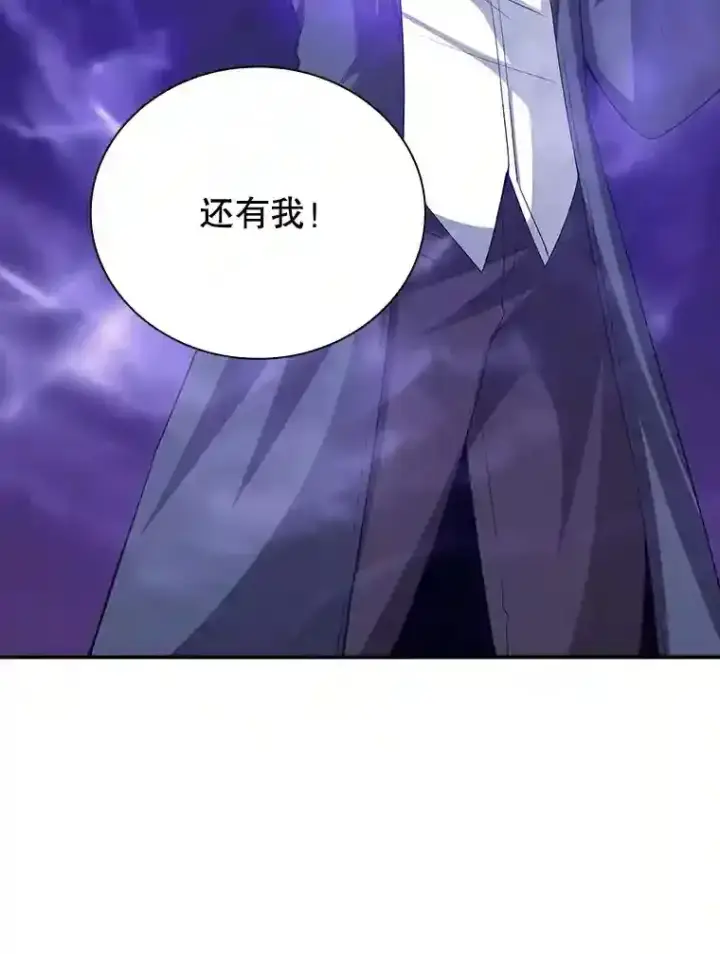 《SSS级隐藏大佬》9.陷阱图42