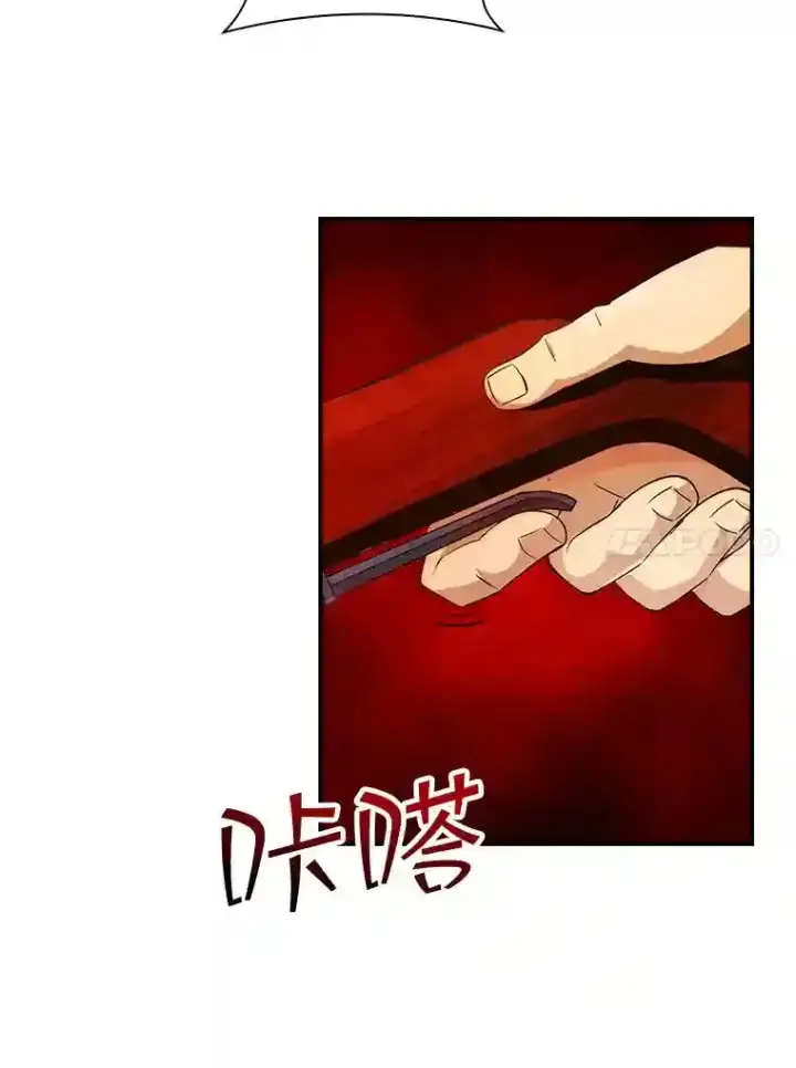 《SSS级隐藏大佬》9.陷阱图53