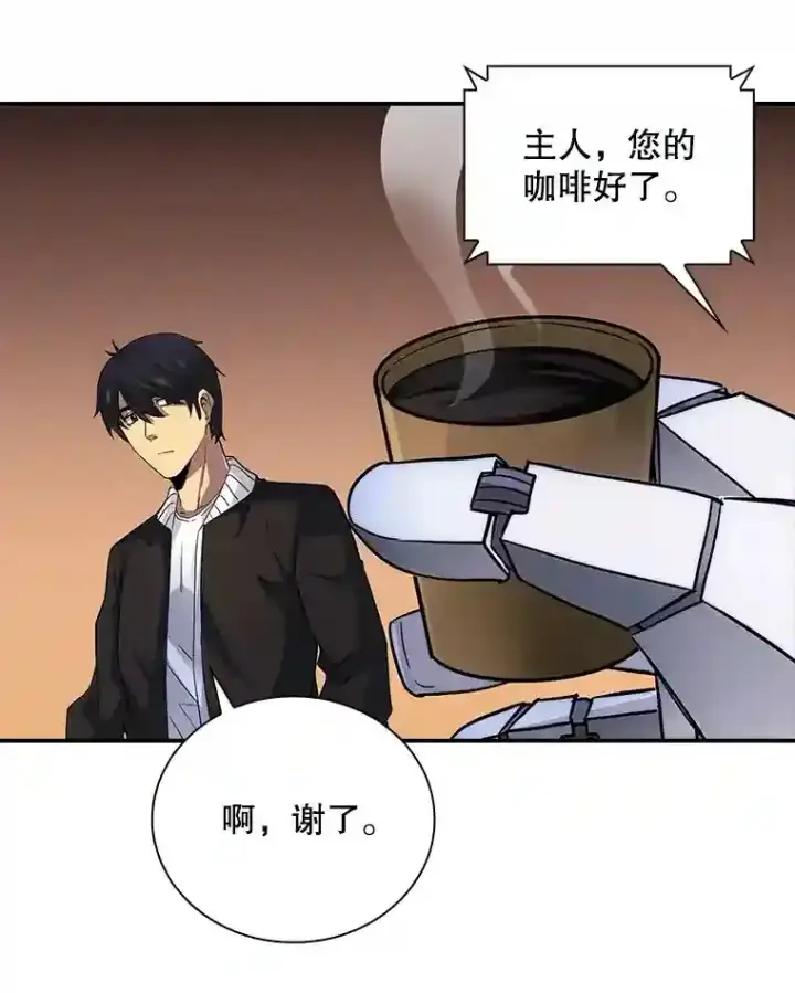 《SSS级隐藏大佬》9.陷阱图65