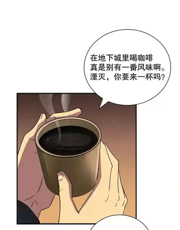 《SSS级隐藏大佬》9.陷阱图66