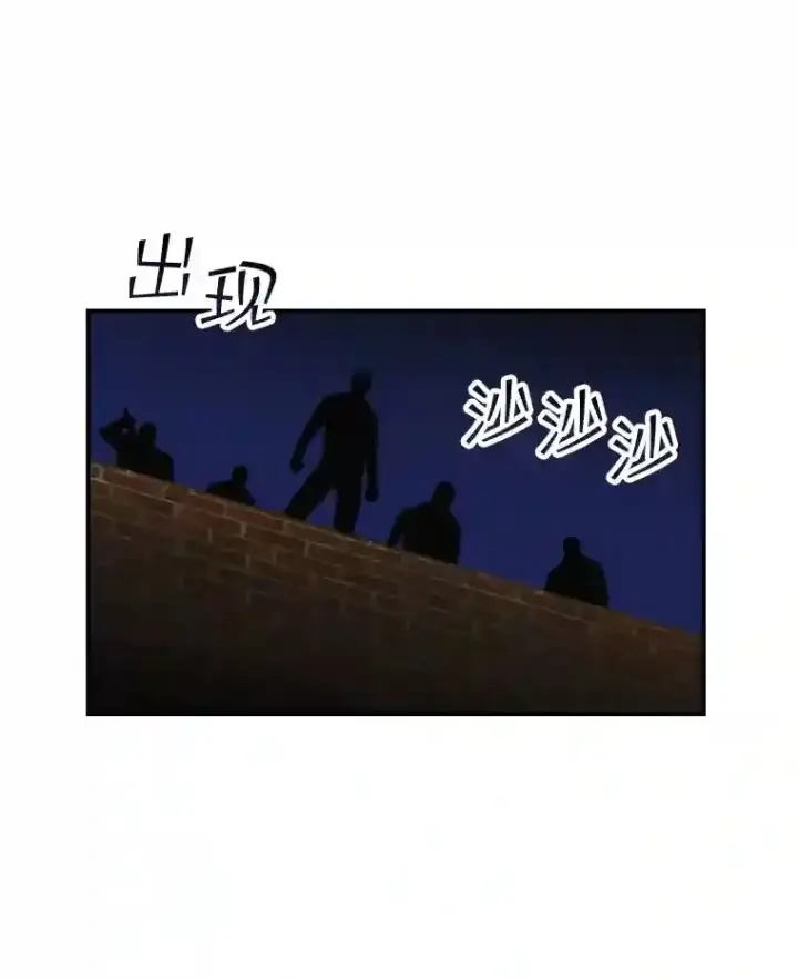 《SSS级隐藏大佬》9.陷阱图8
