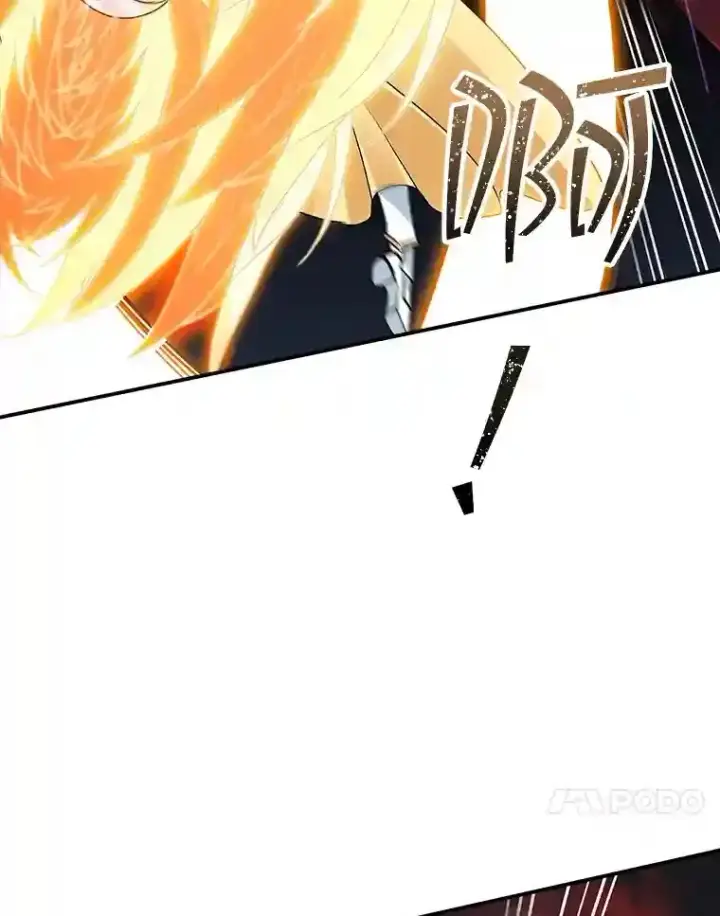 《SSS级隐藏大佬》9.陷阱图91