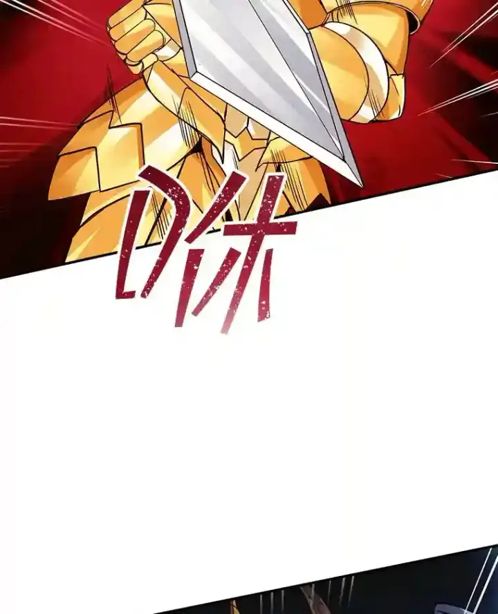 《SSS级隐藏大佬》10.摆脱嫌疑图137