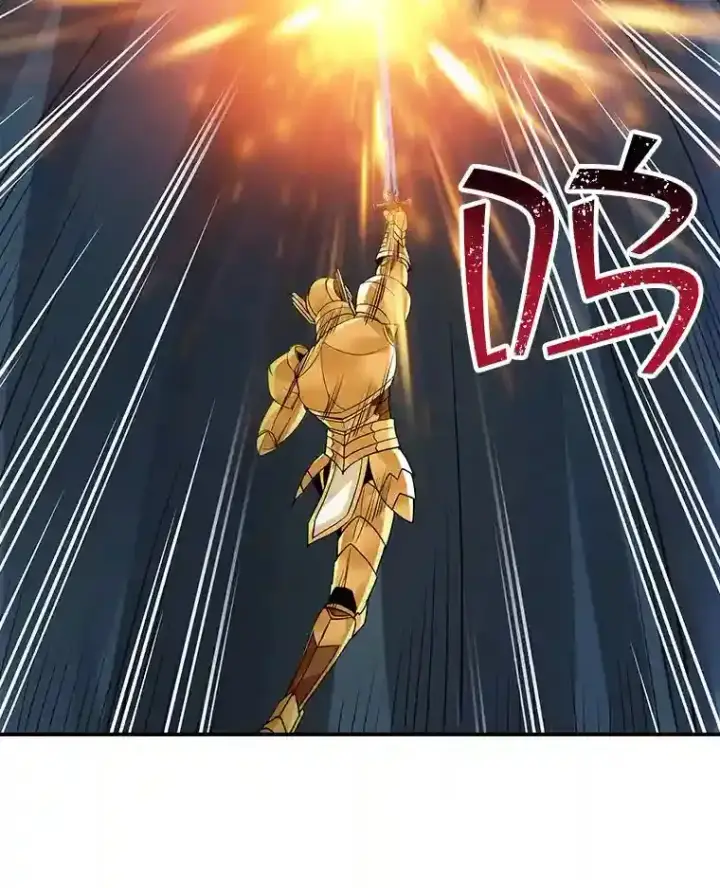 《SSS级隐藏大佬》10.摆脱嫌疑图139