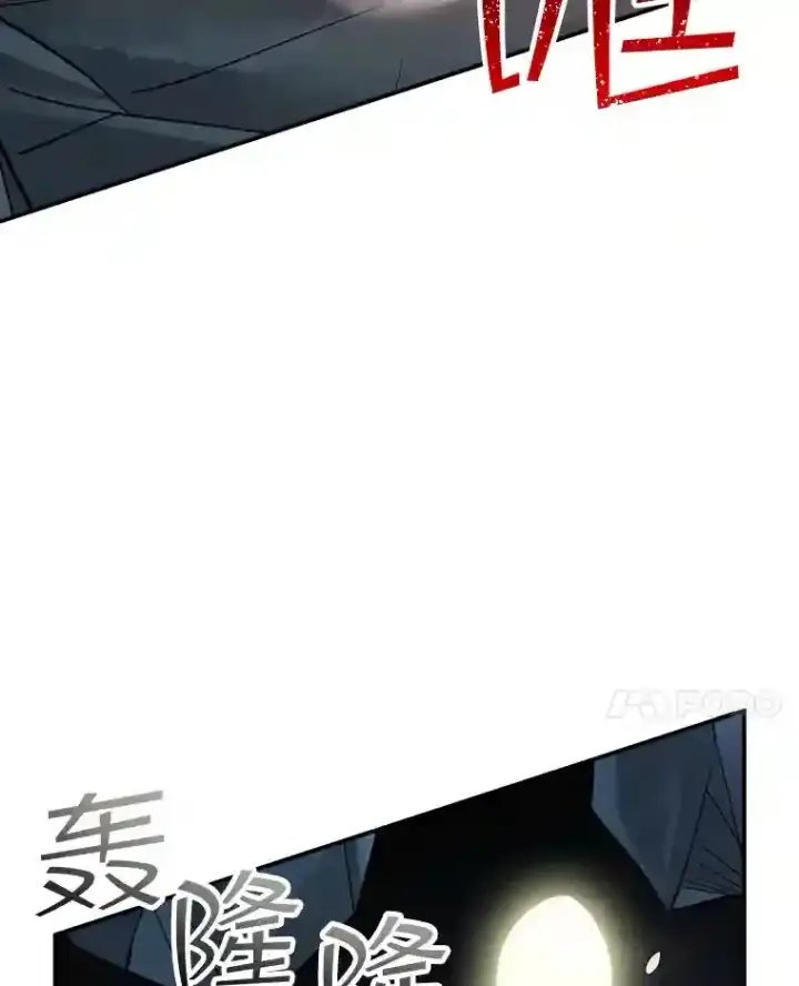《SSS级隐藏大佬》10.摆脱嫌疑图143