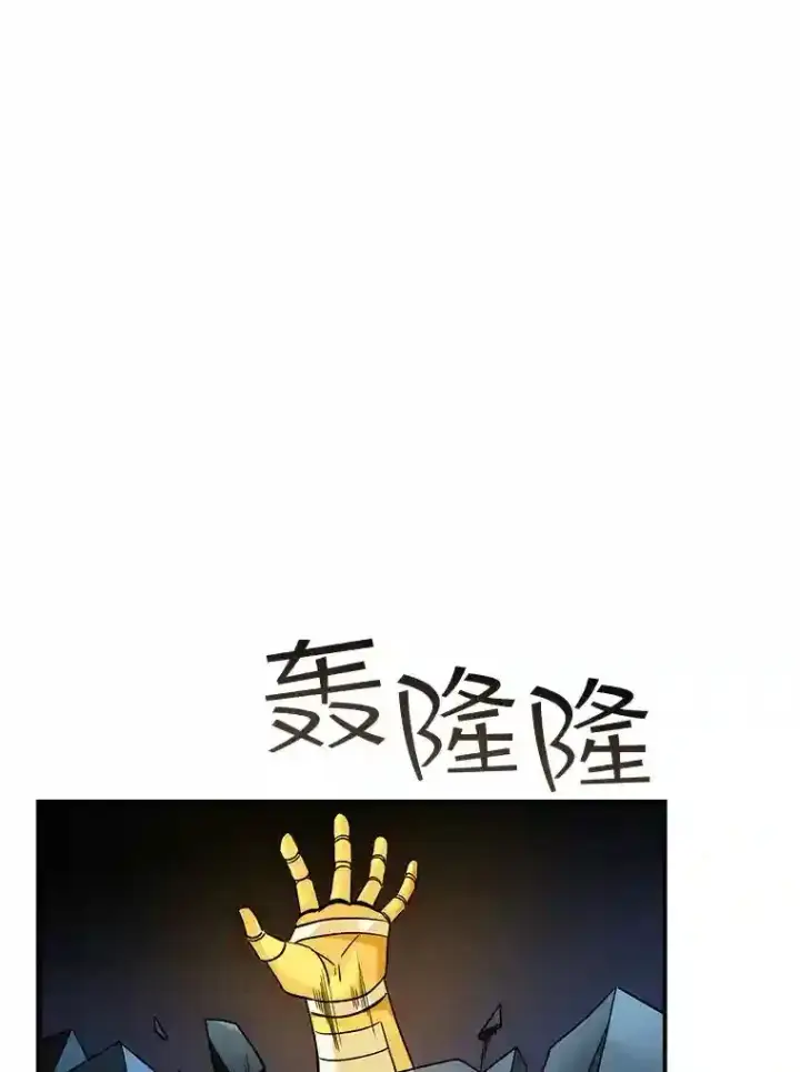《SSS级隐藏大佬》10.摆脱嫌疑图146