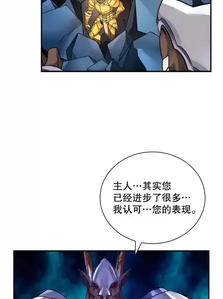 《SSS级隐藏大佬》11.讨伐队图3