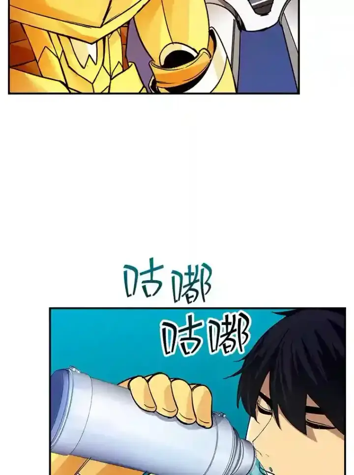 《SSS级隐藏大佬》11.讨伐队图6