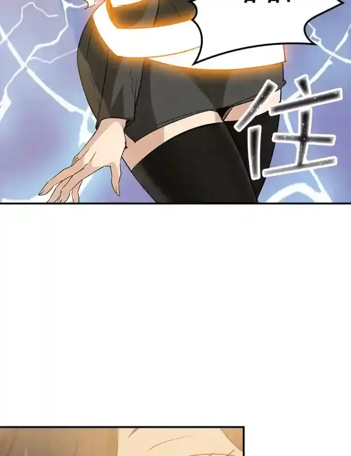 《SSS级隐藏大佬》11.讨伐队图79
