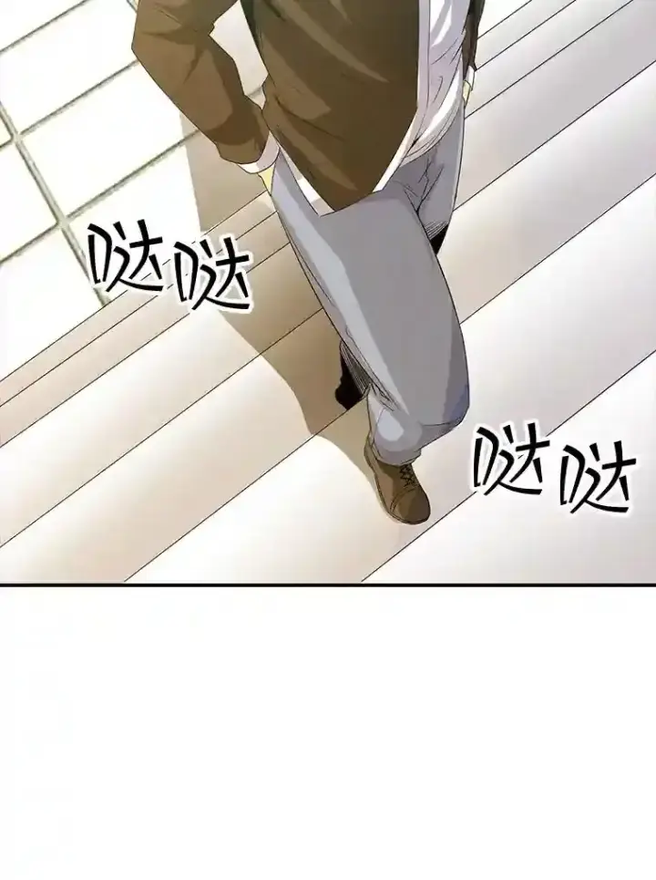 《SSS级隐藏大佬》11.讨伐队图90