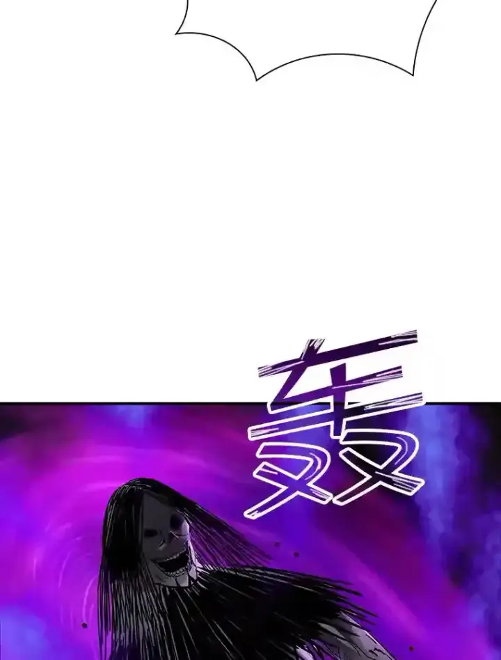 《SSS级隐藏大佬》12.S级魔人图123