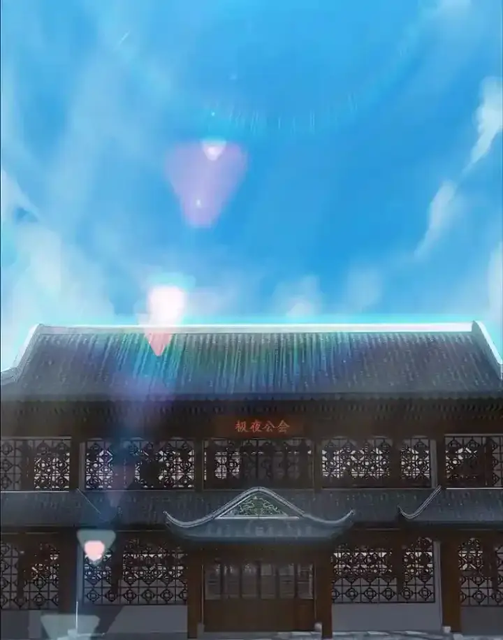 《SSS级隐藏大佬》12.S级魔人图52