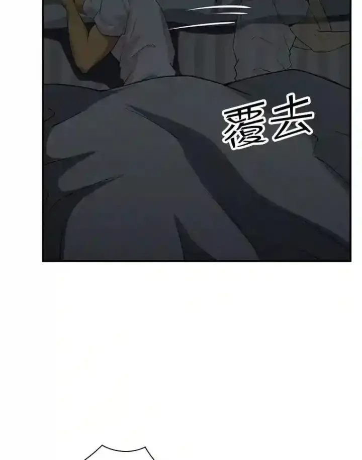 《SSS级隐藏大佬》12.S级魔人图78