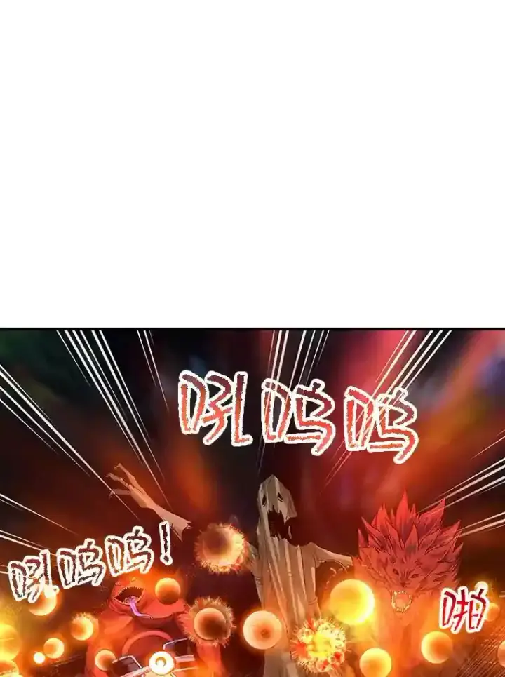 《SSS级隐藏大佬》13.偷袭图108