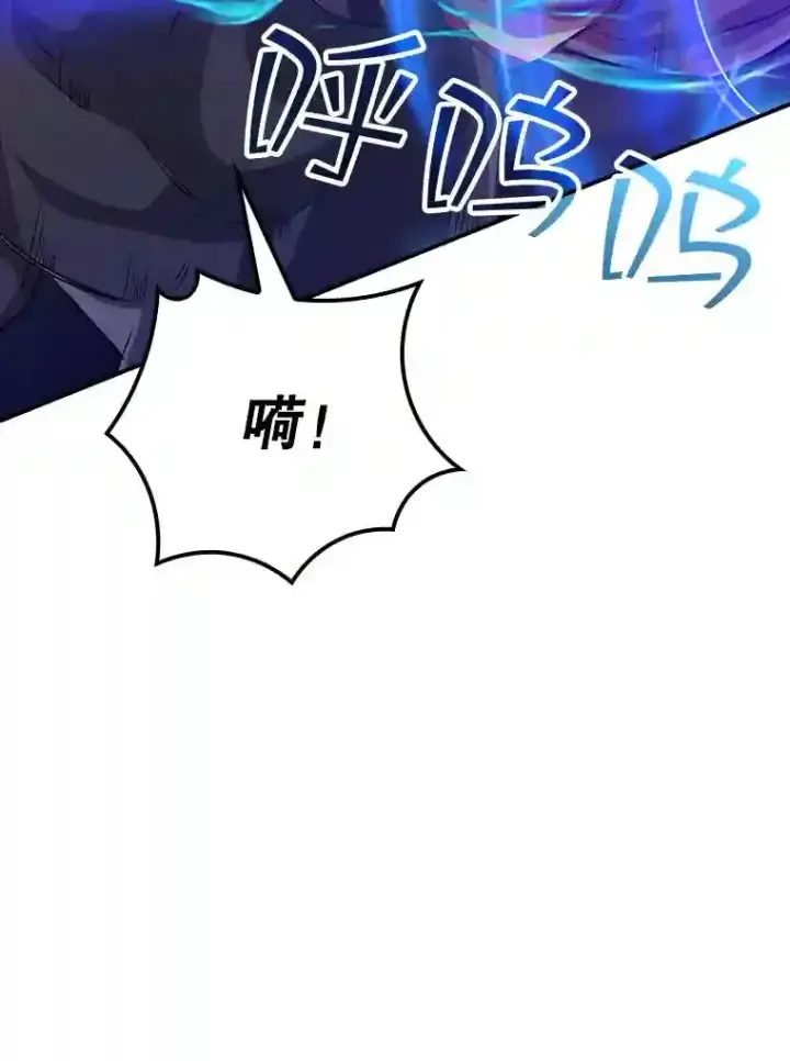 《SSS级隐藏大佬》13.偷袭图140