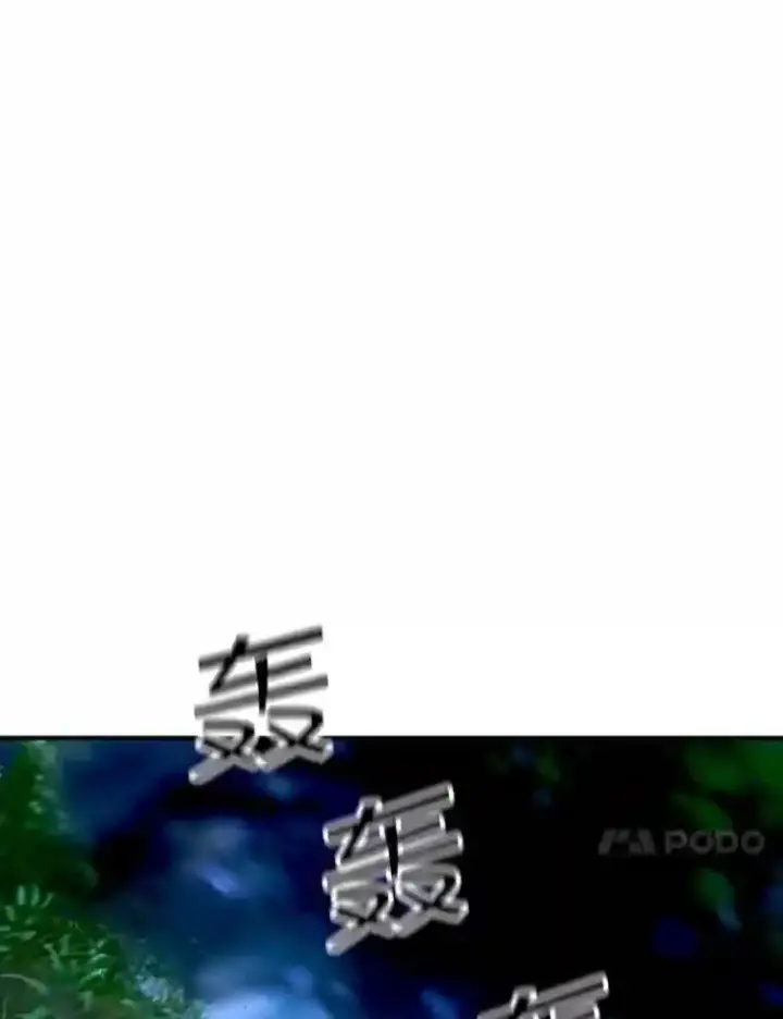 《SSS级隐藏大佬》13.偷袭图38