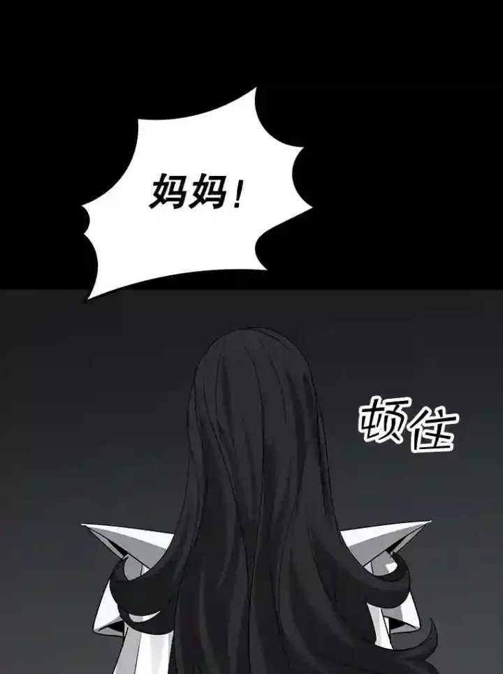 《SSS级隐藏大佬》13.偷袭图65