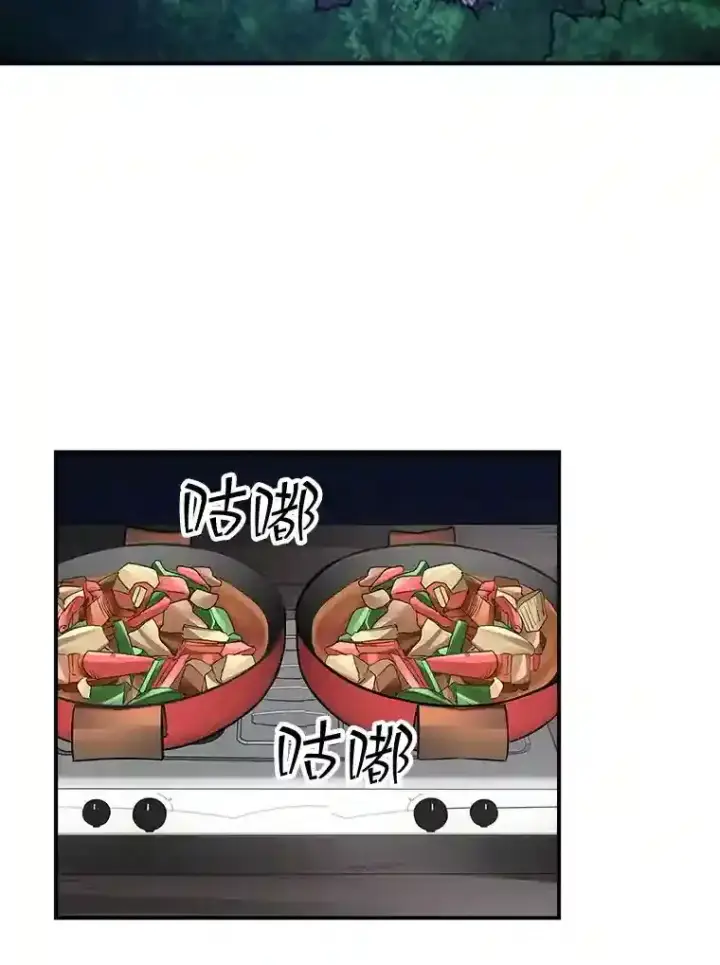 《SSS级隐藏大佬》13.偷袭图72