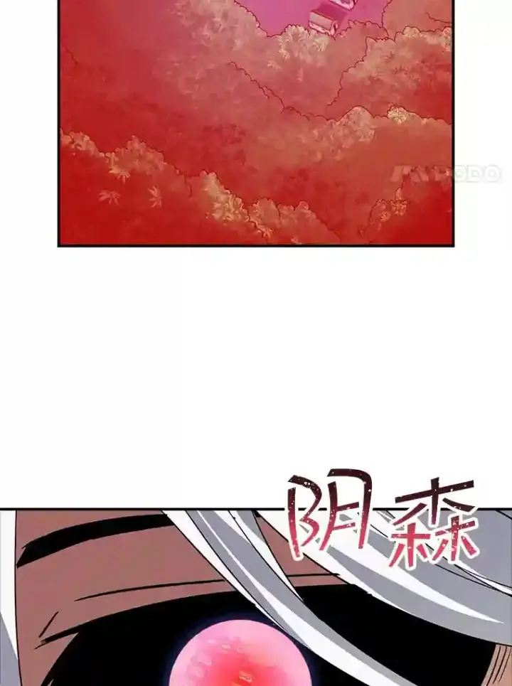 《SSS级隐藏大佬》13.偷袭图90