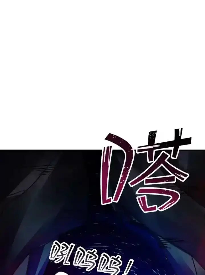 《SSS级隐藏大佬》13.偷袭图94