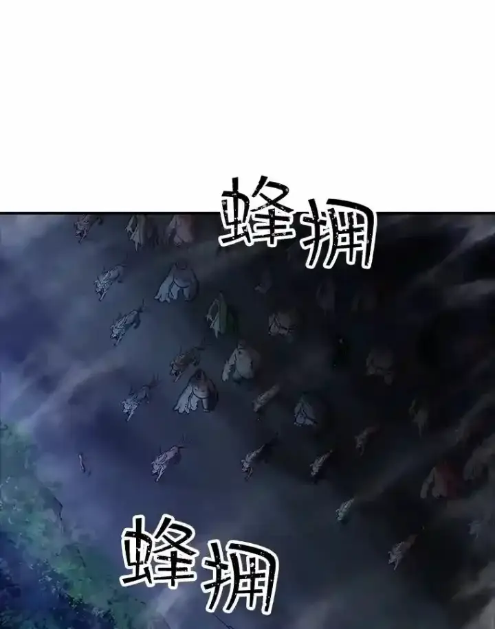 《SSS级隐藏大佬》13.偷袭图98
