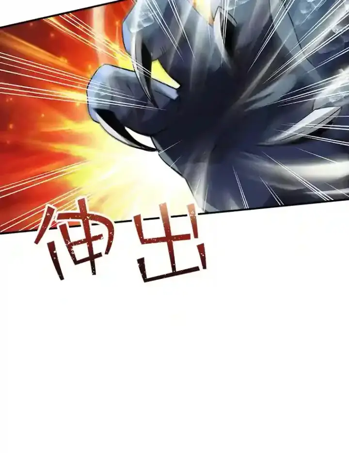 《SSS级隐藏大佬》14.与S级魔人交锋图20