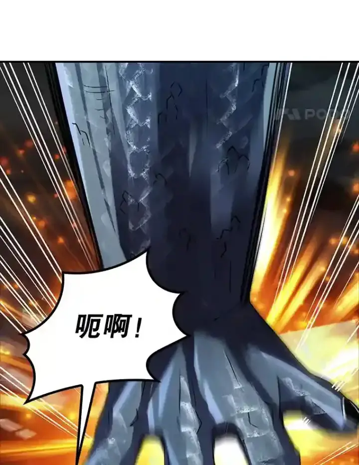 《SSS级隐藏大佬》14.与S级魔人交锋图21