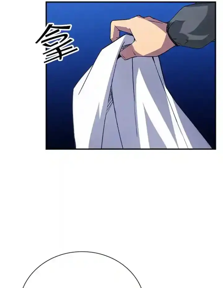 《SSS级隐藏大佬》14.与S级魔人交锋图45