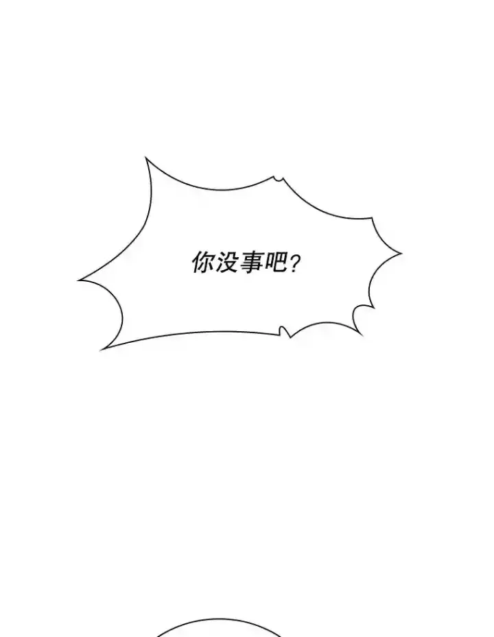 《SSS级隐藏大佬》14.与S级魔人交锋图52