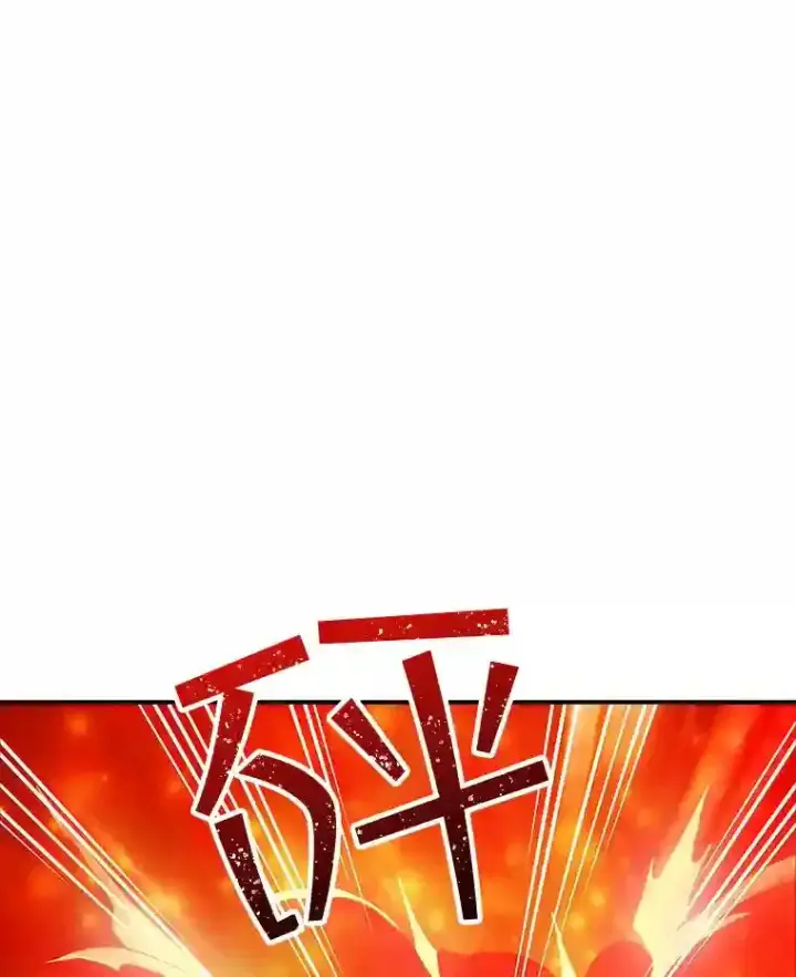 《SSS级隐藏大佬》14.与S级魔人交锋图92